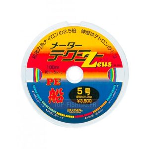 Gosen Meter Tecmy Zeus 300m